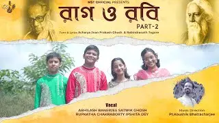 Eso Shyamolo Sundor  | Brindabani Sarang | Rabindra Sangeet | Bandish | MST Official Production