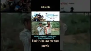 Click here to watch the movie ; 