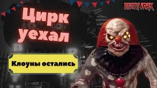Поиграл в DEATH PARK обзор Парк смерти геймплей для андройд