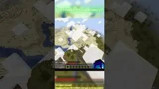 Кто говорил что не смогу! #майнкрафт #minecraft #dream