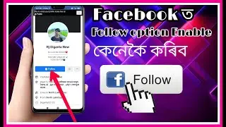How To Add Facebook Follow option in Assamese||active follow option in Facebook id