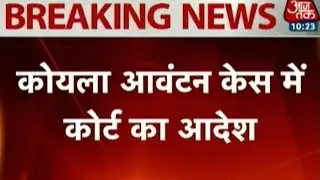 Coal Allocation Scam: Special Court Holds Ex-PM Manmohan Singh Responsible