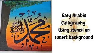 Easy Arabic Calligraphy using stencil |Muhammad Rasulullah #art #calligraphy #arabiccalligraphy