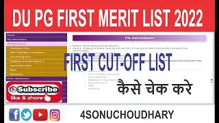 DU PG FIRST MERIT LIST || 2022 #duet #dupg #pg #documents #4SONUCHOUDHARY
