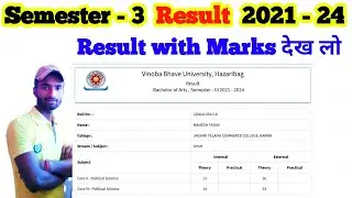Semester 3 Result With Marks Download | vbu semester 3 result kaise download karen | result download