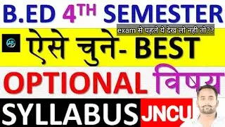 b.ed 4th-semester syllabus_बी.एड सिलेबस II b.ed 4th semester optional subject kaun chunta hai / jncu