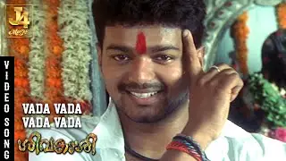 Vada Vada Vada Vada Video Song - Sivakasi | Vijay | Asin | Shankar Mahadevan | Srikanth Deva
