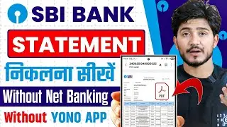 SBI bank statement kaise nikale - sbi bank statement pdf download | sbi account statement download