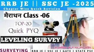 RRB JE||SSC JE Leveling Surveying most imp questions for Civil engineer je previous year questions