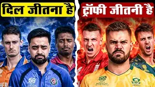 Why Minnow Team Fail to Finish Big Matches | Afghanistan, Nepal, Netherlands Explained T20 World Cup