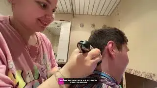 Она побрила меня наголо прямо на стриме 😱 | Стрижка в прямом эфире IRL Catwish Studio 4 мая 202