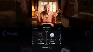 ТГ Бот: GiftsBattle_bot. PROMO: AISTAR Парень сорвал джекпот прямо на стриме! #telegram #shorts