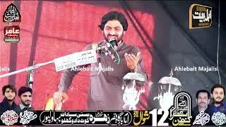 Zakir Naveed Abbas Kandani | 12 Shewal 2025 | Majlis Aza | Bahawalpur | Ahlebait Majalis