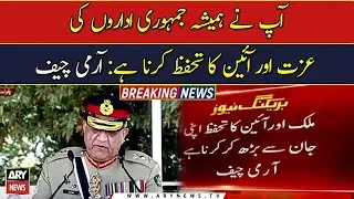 COAS Bajwa says armed forces won&rsquo;t allow anyone to destabilise Pakistan