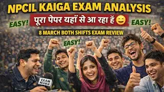 NPCIL KAIGA EXAM ANALYSIS 2026 || NPCIL KAIGA ASSISTANT GRADE 1 EXAM REVIEW, EXAM ANALYSIS 2026