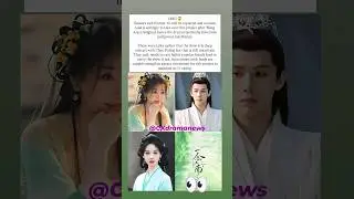 Wang Anyu And Esther Yu. #wanganyu #estheryu #yushuxin #chenduling #ajourneytoglow #cdrama #shorts