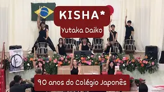 Yutaka - Kisha | 90 anos do Colégio Japonês [14/09/2025]