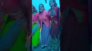 Khel Kautik # Ranthi Dharchula Pithoragarh Uttarakhand #sukoon_mila # Culture #mastii #viral video