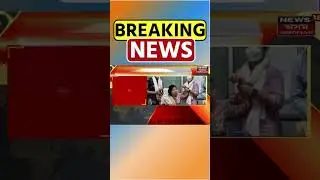 Anti Corruption Mission | উৎকোচ লৈ হাতে লোটে গ্ৰেপ্তাৰ সহকাৰী কৰ আয়ুক্ত মিনাক্ষী কাকতি কলিতা #shorts