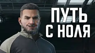 ЭВОЛЮЦИЯ СО ДНА. Прокачка ВСЕГО персонажа