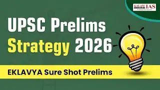 UPSC Prelims Strategy 2026: EKLAVYA Sure Shot Prelims 2026 by Kalam IAS