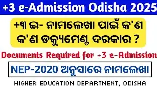 Documents Required for +3 e-Admission 2025 HED Odisha , All Documents Need to Admission 2025