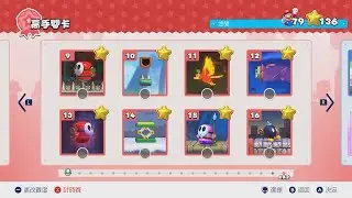[瑪利歐VS咚奇剛][Mario vs. Donkey Kong][18]高手關卡2