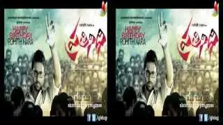 Nara Rohit First Look in his New Movie Prathinidhi - NewsDada
