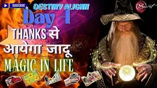 Thank se aaiga jadu life main | Thank You बोलने से बदल जाएगी ज़िंदगी | Count Your Blessings