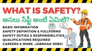 What is safety in Telugu | HSE Telugu guide #safety #hseteluguguide #safetycourses 