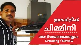 ഇലക്ട്രിക് ചിമ്മിനി അറിയേണ്ടതെല്ലാം | Review Unboxing