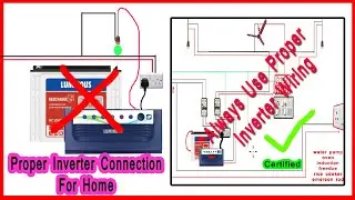 Inverter Connection For Home || How To Make a Proper Inverter Wiring For Home #inverterconnection