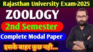 Semester 2nd | Zoology 2nd Semester Complete Model Paper | 2025 Exam Special | by Ankit sir 