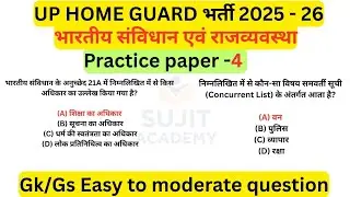 Up home guard practice paper 4  | previous year question papers.