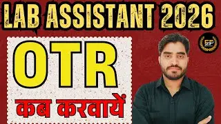 Lab Assistant New Vacancy 2025 || Lab Assistant OTR Update || Lab Assistant Form Date || AADI SIR