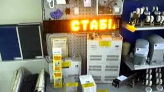 Проект №147 LED SIMS RGB Technology - производитель светодиодных экранов бегущая строка