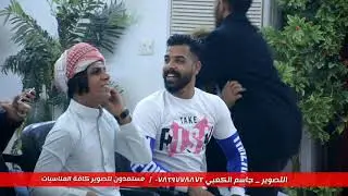 حناء الشاب عباس الحاتمي
