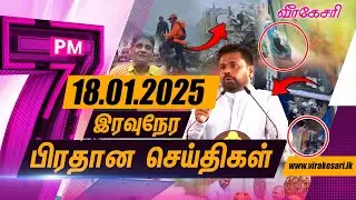 '75 ஆயிரம் பேரை அரச சேவையில் இணைக்கவுள்ளேன்..