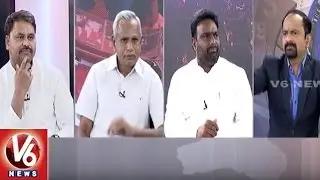 Special Debate On Land Acquisition Bill 2016 | Good Morning Telangana | V6 News