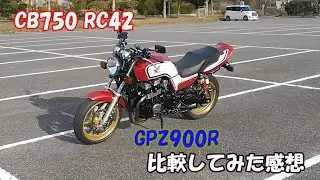 【CB750 RC42】まさにHONDAなバイクでした