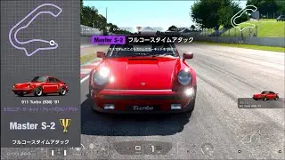 GT7 Master S-2 Gold Time Attack / PSVR2