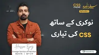 From Punjab Police to Foreign Services of Pakistan | CSS Safarnama | Prepare CSS with Nearpeer