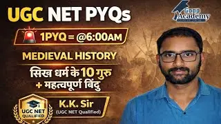 UGC NET PYQs Medieval History { 8/365 Day } 1 PYQ Daily @ 6 AM | By K.K. Sir | Goap Academy 