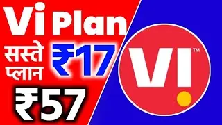 Vi New Plan | Vi Unlimited Data Offer ₹17 Me Unlimited Data offer | Vi ₹57 Plan Offer | #Vi #Plan
