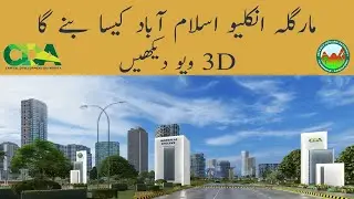 Margalla Enclave Islamabad | DHA & CDA Joint Venture | 3D Animation | Investment 2025 #DHA #cda