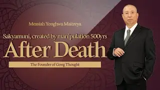 72 Buddha Sakyamuni,a Buddha created by manipulation 500 years after death-Yonghwa Maitreya Buddha