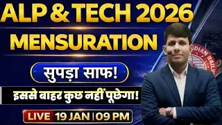 ALP Maths | Technician Maths | Alp Previous Maths | Railway Advance Maths | Mensuration By RK Sir