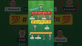 AS W VS ST W T20 Dream11 Prediction | AS W VS ST W Dream11 Team Of Today Match | big bash league