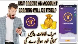How to earn money from pi network | pi Network Mining on your phone | Earning app cryptocurrency