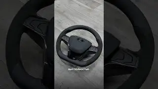 Перешили руль Niva Legend в натуральную кожу